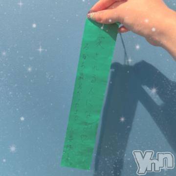 甲府デリヘル甲府人妻隊(コウフヒトヅマタイ) るあ(22)の7月2日写メブログ「南の風90分様♡」