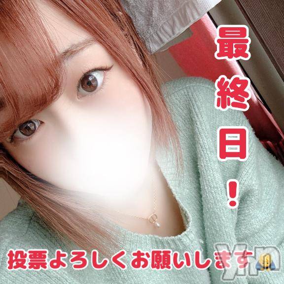 甲府デリヘル甲府人妻隊(コウフヒトヅマタイ) るあ(22)の11月3日写メブログ「最後のお力添えよろしくお願いします🙇‍♂️」