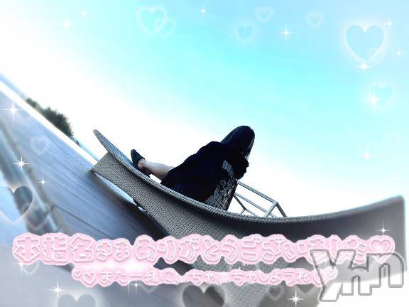 甲府デリヘル甲府人妻隊(コウフヒトヅマタイ) るあ(22)の3月2日写メブログ「ゴルフ90分本指様♡」