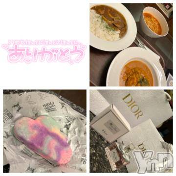 甲府デリヘル甲府人妻隊(コウフヒトヅマタイ)るあ(22)の2024年7月5日写メブログ「エルディア240分本指様♡」