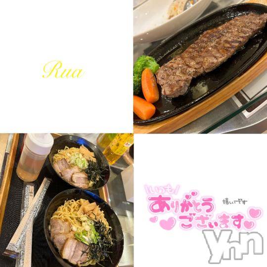 甲府デリヘル甲府人妻隊(コウフヒトヅマタイ)るあ(22)の2024年10月3日写メブログ「今回もありがとうございました🙇‍♂️」