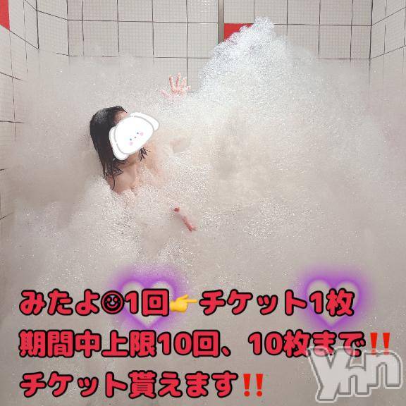 甲府デリヘル甲府人妻隊(コウフヒトヅマタイ)るあ(22)の2025年11月23日写メブログ「まだ終わってないけどね😂💗」