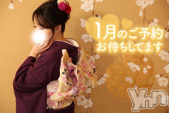 甲府デリヘル甲府人妻隊(コウフヒトヅマタイ)るあ(22)の2026年1月13日写メブログ「2026年もよろしくお願いします🙌🙌」