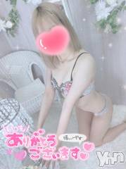 甲府デリヘル甲府人妻隊(コウフヒトヅマタイ) るあ(22)の8月10日写メブログ「エルディア本指様♡」