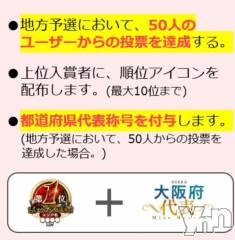 甲府デリヘル甲府人妻隊(コウフヒトヅマタイ) るあ(22)の10月28日写メブログ「お願いします🥺🥺🥺」