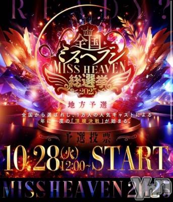 甲府デリヘル 甲府人妻隊(コウフヒトヅマタイ) るあ(22)の10月1日写メブログ「大事なお話」