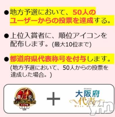 甲府デリヘル 甲府人妻隊(コウフヒトヅマタイ) るあ(22)の10月28日写メブログ「お願いします🥺🥺🥺」