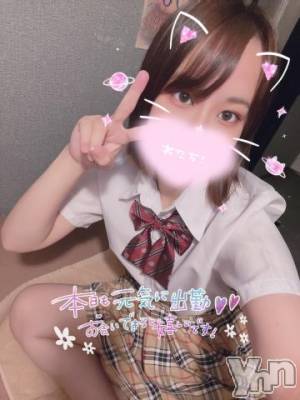 石和ソープ 石和クリスタル(イサワクリスタル) さやか(20)の9月23日写メブログ「おっはよう❣️」