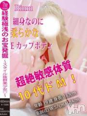甲府デリヘルザ10,000円甲府店 (ザイチマンエンコウフテン) りむ(19)の10月19日写メブログ「出勤しました♪」