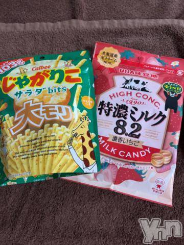 甲府ソープオレンジハウス みらい(20)の12月12日写メブログ「お礼💌」