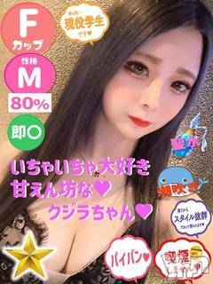 甲府ソープオレンジハウスみらい(20)の2023年10月2日写メブログ「直近の出勤予定」