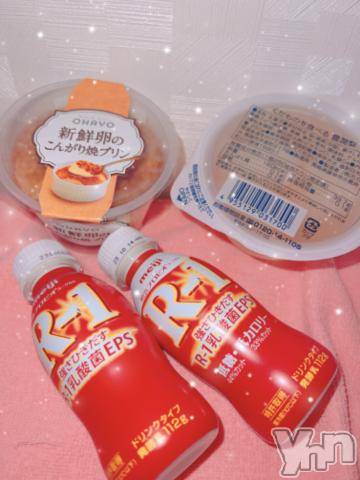 甲府ソープオレンジハウスみらい(20)の2023年10月2日写メブログ「90分様❣️お礼💌」