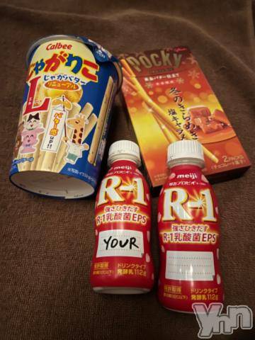 甲府ソープオレンジハウスみらい(20)の2023年12月13日写メブログ「お礼💌」