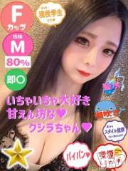 甲府ソープオレンジハウス みらい(20)の10月2日写メブログ「直近の出勤予定」