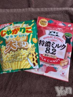 甲府ソープ オレンジハウス みらい(20)の12月12日写メブログ「お礼💌」