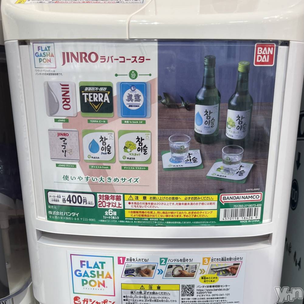 ���ܥ���Х��顦�����CLUB WONDER(����� ������) �椦��4��9���̥�֥����ֺ����Ρ���