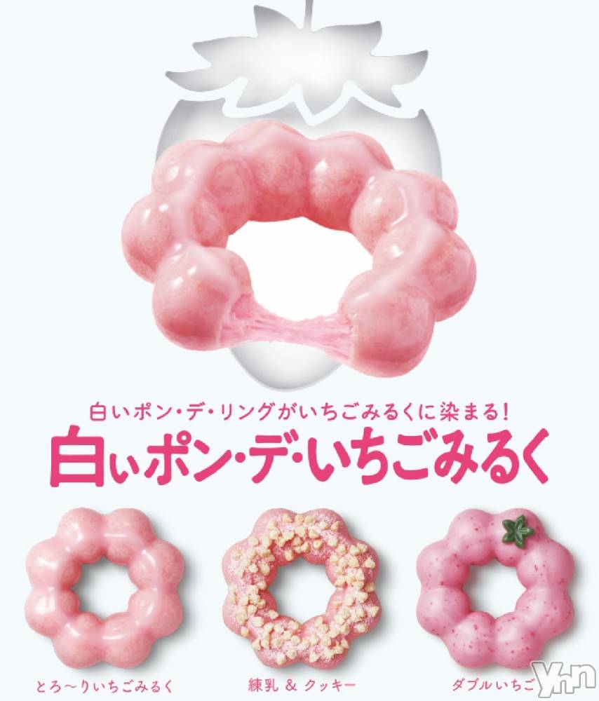 ���ܥ���Х��顦�����CLUB WONDER(����� ������) �椦��8��13���̥�֥�����🍓🍩��