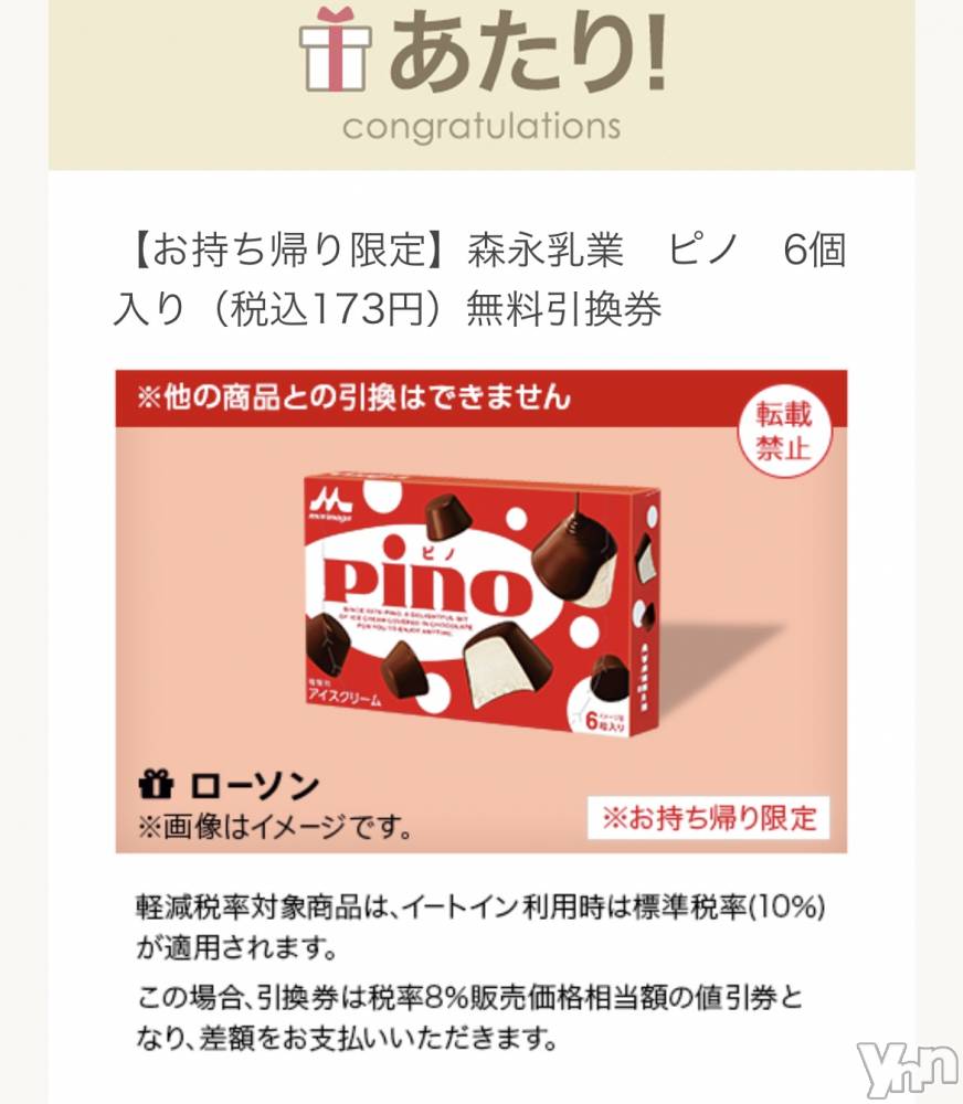 ���ܥ���Х��顦�����CLUB WONDER(����� ������) �椦��8��30���̥�֥����ֻ�ǰ🙀��