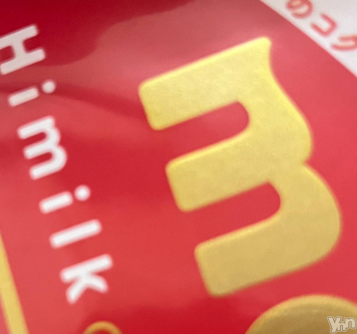 ���ܥ���Х��顦�����CLUB WONDER(����� ������) ��2024ǯ2��9���̥�֥����ֺ�������Х�󥿥��󥤥٥�ȡ�