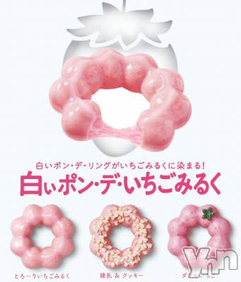 ���ܥ���Х��顦�����CLUB WONDER(����� ������) �椦(25)��8��13���̥�֥�����🍓🍩��