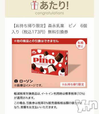 ���ܥ���Х��顦�����CLUB WONDER(����� ������) �椦(25)��8��30���̥�֥����ֻ�ǰ🙀��