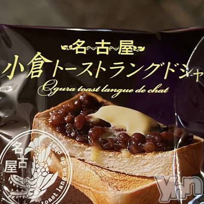 ���ܥ���Х��顦�����CLUB WONDER(����� ������) �椦(25)��1��14���̥�֥����֤��Ӥդ�㡩��