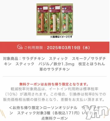 ���ܥ���Х��顦�����CLUB WONDER(����� ������) �椦(25)��3��15���̥�֥����������ä�������