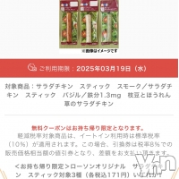 ܥХ顦 CLUB WONDER( ) 椦315̥֥ä