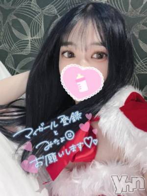 石和ソープ 石和クリスタル(イサワクリスタル) ひなり(21)の12月2日写メブログ「🩵到着してるよ🩵」