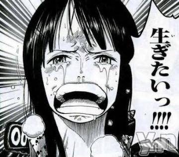 甲府ソープオレンジハウス るか(24)の2月29日写メブログ「いきたいｯｯｯ‼️‼️」