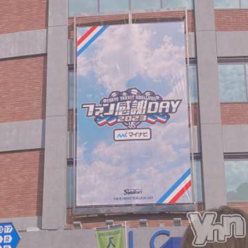甲府ソープ BARUBORA(バルボラ) まな(22)の11月26日写メブログ「すきなもの😻」