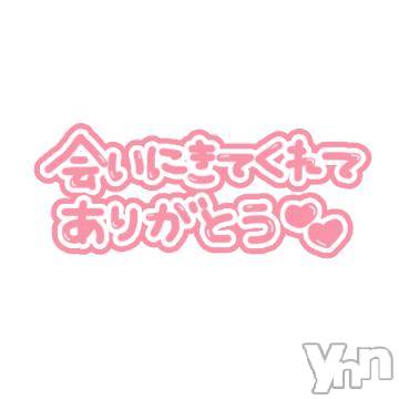 甲府デリヘル甲府人妻隊(コウフヒトヅマタイ) 新人ちか(40)の4月24日写メブログ「ありがとう︎‪💕お知らせです」
