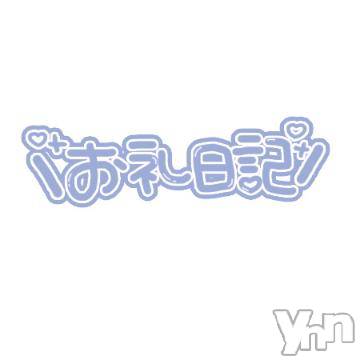 甲府デリヘル甲府人妻隊(コウフヒトヅマタイ) 新人ちか(40)の5月5日写メブログ「ごめんなさい😭🙏」