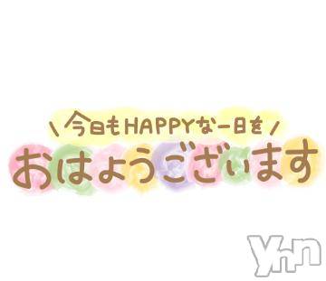 甲府デリヘル甲府人妻隊(コウフヒトヅマタイ)新人ちか(40)の2024年4月26日写メブログ「ありがとう❤」