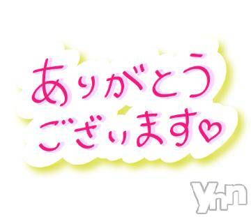 甲府デリヘル甲府人妻隊(コウフヒトヅマタイ)新人ちか(40)の2024年5月8日写メブログ「ありがとう︎‪💕」