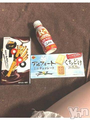 甲府ソープオレンジハウスゆうか(22)の2024年1月30日写メブログ「ありがとう🍫」