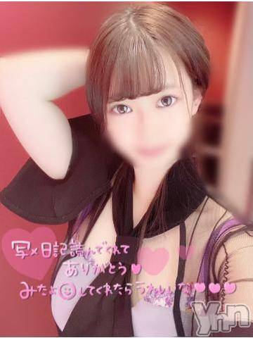 甲府ソープオレンジハウスめい(27)の2023年10月14日写メブログ「自己紹介🎶」