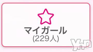 甲府ソープオレンジハウス りょう(18)の10月25日写メブログ「りょうの秘密🤫(第2弾)💓」