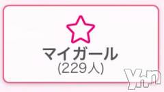甲府ソープオレンジハウス りょう(18)の10月25日写メブログ「りょうの秘密🤫(第2弾)💓」