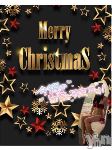 甲府デリヘル甲府人妻隊(コウフヒトヅマタイ) 新人れいな(43)の12月25日写メブログ「今週の出勤予定💞」