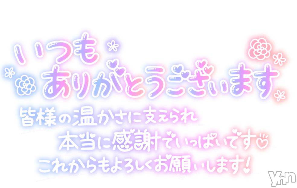 甲府デリヘル甲府人妻隊(コウフヒトヅマタイ)新人れいな(43)の2024年11月19日写メブログ「[お題]from:カフェ・モカさん」