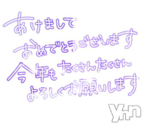 甲府デリヘル甲府人妻隊(コウフヒトヅマタイ)新人れいな(43)の2025年1月1日写メブログ「あけおめ⭐」