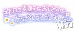 甲府デリヘル甲府人妻隊(コウフヒトヅマタイ) 新人れいな(43)の11月16日写メブログ「昨日のお礼✨」