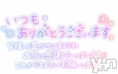 甲府デリヘル 甲府人妻隊(コウフヒトヅマタイ) 新人れいな(43)の11月19日写メブログ「[お題]from:カフェ・モカさん」