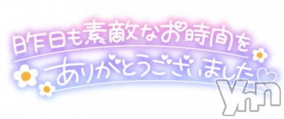 甲府デリヘル 甲府人妻隊(コウフヒトヅマタイ) 新人れいな(43)の11月22日写メブログ「昨日のお礼🫧」