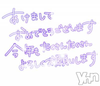 甲府デリヘル 甲府人妻隊(コウフヒトヅマタイ) 新人れいな(43)の1月1日写メブログ「あけおめ⭐」