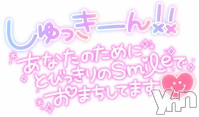甲府デリヘル 甲府人妻隊(コウフヒトヅマタイ) 新人れいな(43)の1月31日写メブログ「出勤しました」