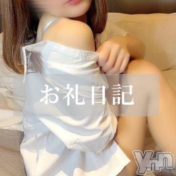 甲府ソープ 石蹄(セキテイ) るか(24)の10月20日写メブログ「️🩵️🩵お礼️🩵️🩵」