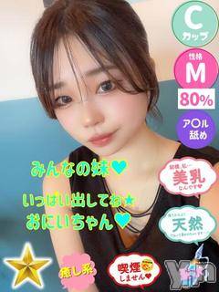 甲府ソープ石蹄(セキテイ) ゆうか(22)の1月6日写メブログ「直近の出勤予定」