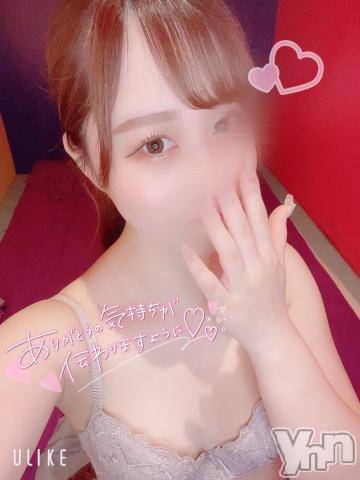 甲府ソープオレンジハウスみく(19)の2023年11月13日写メブログ「♡変態紳士様へ♡」